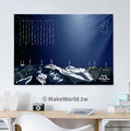 Make World 年曆掛布2023 (台灣山脈-聖稜線/雪夜)