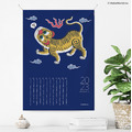 Make World 年曆掛布2024 (藍地黃虎喵喵叫)