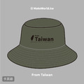 MakeWorld.tw 漁夫帽 (from Taiwan)_2