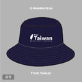MakeWorld.tw 漁夫帽 (from Taiwan)_8
