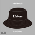 MakeWorld.tw 漁夫帽 (from Taiwan)_1