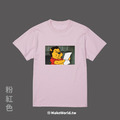 MakeWorld.tw 短T (姆士捲 X 豆奇/習維尼衣服－氣噗噗)_6