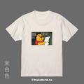 MakeWorld.tw 短T (姆士捲 X 豆奇/習維尼衣服－氣噗噗)