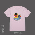 MakeWorld.tw 短T (姆士捲 X 豆奇/習維尼衣服－習已圍腸)_2