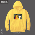Make World 純棉無刷毛帽T (姆士捲 X 豆奇/習維尼衣服－氣噗噗)_4