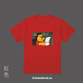 MakeWorld.tw 短T (姆士捲 X 豆奇/習維尼衣服－氣噗噗)_2