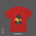 MakeWorld.tw 短T (姆士捲 X 豆奇/習維尼衣服－惡習難改)_2