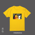 MakeWorld.tw 短T (姆士捲 X 豆奇/習維尼衣服－氣噗噗)_3