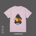 MakeWorld.tw 短T (姆士捲 X 豆奇/習維尼衣服－惡習難改)_3