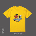 MakeWorld.tw 短T (姆士捲 X 豆奇/習維尼衣服－習已圍腸)_3