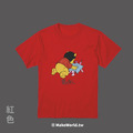 MakeWorld.tw 短T (姆士捲 X 豆奇/習維尼衣服－習式寧人)_5