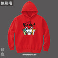 Make World 純棉無刷毛帽T (兔兔駕到)