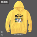 Make World 純棉無刷毛帽T (兔兔駕到)_1