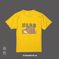 MakeWorld.tw 短T (尼爾森式症/咪咪貓貓)_4