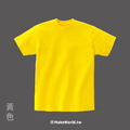 MakeWorld.tw 短T (代客印製)_7