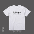 MakeWorld.tw 短T (荷包補不完計劃/気持ち悪い)