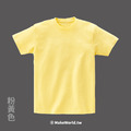 MakeWorld.tw 短T (代客印製)_11