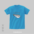 MakeWorld.tw 短T (薩卡班甲魚)_9