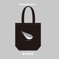 Make World 環保立體提袋 (薩卡班甲魚)_1