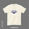 MakeWorld.tw 短T (尼爾森式症/薩卡班甲魚A)_1