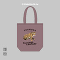 MakeWorld.tw 環保立體提袋 (生態-雲豹)_3