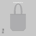 Make World 環保立體提袋 (代客印製)_3