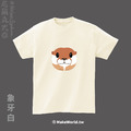 MakeWorld.tw 短T (尼爾森式症/水獺的臉)