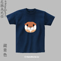 MakeWorld.tw 短T (尼爾森式症/水獺的臉)_7