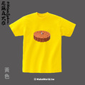 MakeWorld.tw 短T (尼爾森式症/蓮蓉餅)_9