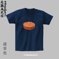 MakeWorld.tw 短T (尼爾森式症/蓮蓉餅)_7