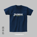 MakeWorld.tw 短T (TAIWAN never give up)_7