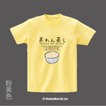 MakeWorld.tw 短T (茶碗蒸)_5