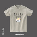 MakeWorld.tw 短T (茶碗蒸)_6