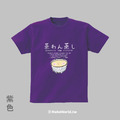 MakeWorld.tw 短T (茶碗蒸)_4