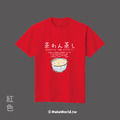 MakeWorld.tw 短T (茶碗蒸)_10