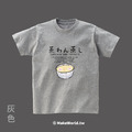 MakeWorld.tw 短T (茶碗蒸)_11