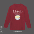 MakeWorld.tw 薄長袖 (茶碗蒸)_7