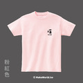 Make World 短T (喵MEOW)