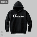 Make World 純棉無刷毛帽T (from Taiwan)_4