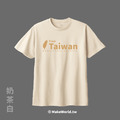 MakeWorld.tw 短T (from Taiwan)_25