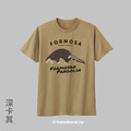 Make World 短T (生態-穿山甲)_16