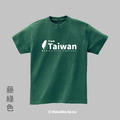 MakeWorld.tw 短T (from Taiwan)_15