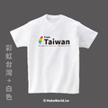 MakeWorld.tw 短T (from Taiwan)