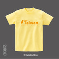 MakeWorld.tw 短T (from Taiwan)_20