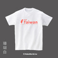 MakeWorld.tw 短T (from Taiwan)_5