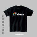 MakeWorld.tw 短T (from Taiwan)_2