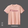 MakeWorld.tw 短T (from Taiwan)_30