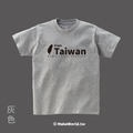 MakeWorld.tw 短T (from Taiwan)_12