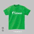 MakeWorld.tw 短T (from Taiwan)_32