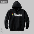 Make World 純棉無刷毛帽T (from Taiwan)_1